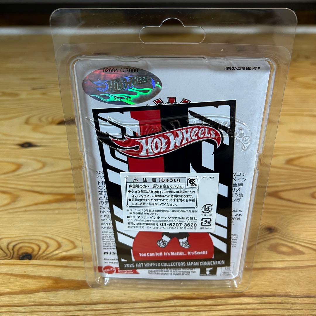 ホットウィール　2025 コンベンション限定カー　右向き