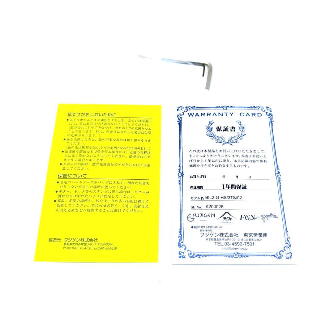 【未使用品】FUJIGEN BIL2-G-HS フジゲン エレキギター