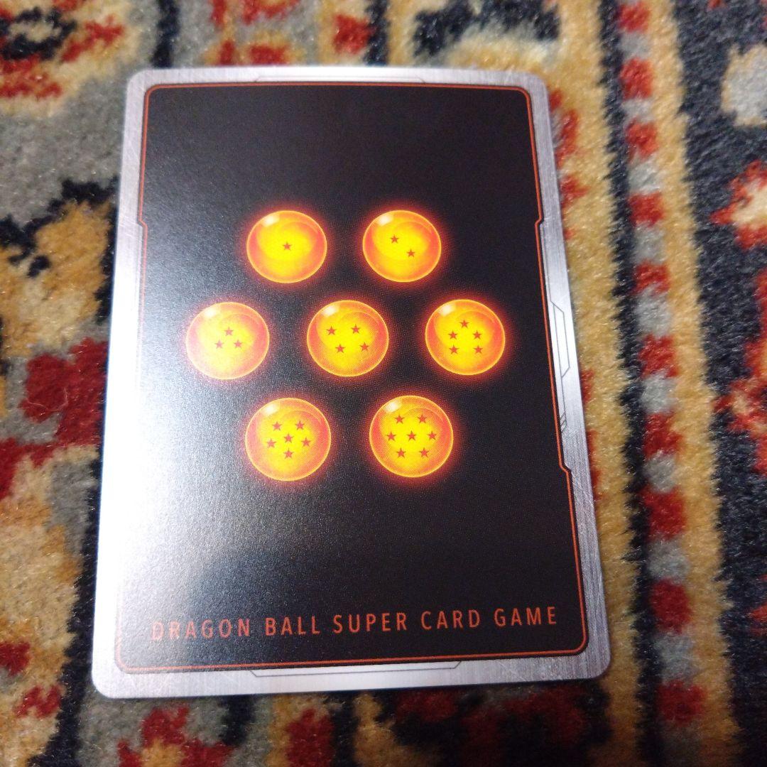 海外限定　フュージョンワールド　マンガブースター02　アルティメットバトル　悟空