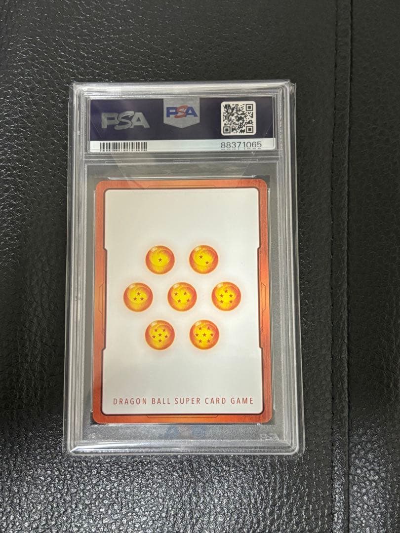 DBFW エナジーマーカー パラレル 17号psa10 - メルカリ