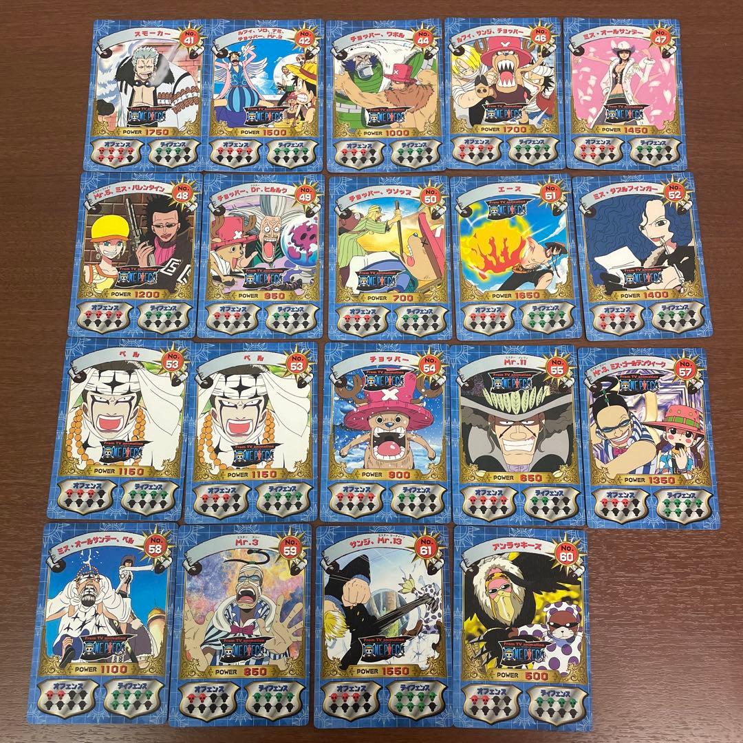 ❶ワンピース スーパーブロマイド 26枚