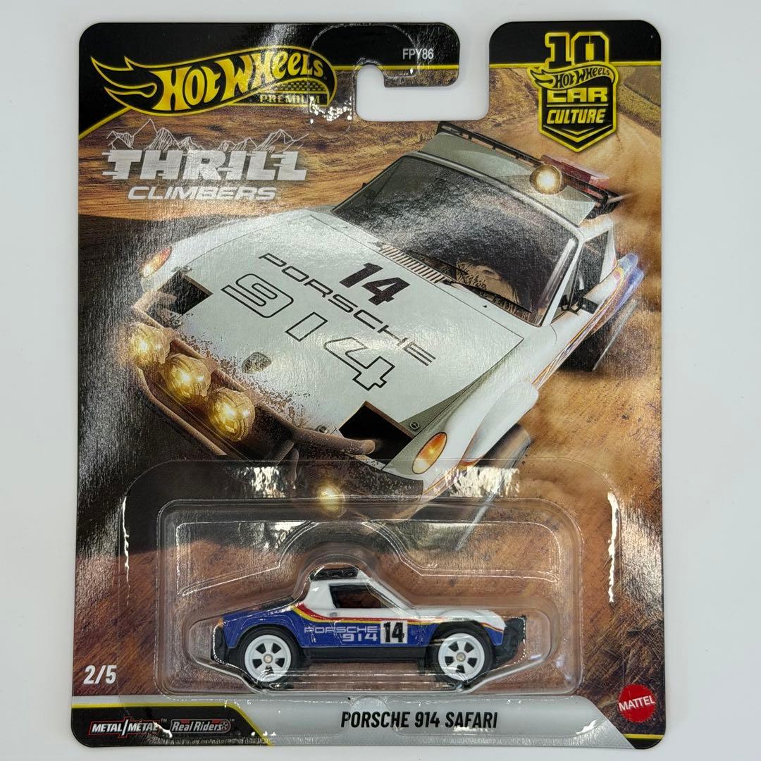 【ホットウィール】スリルクライマーズ 5台セット カーカルチャー 日本未発売