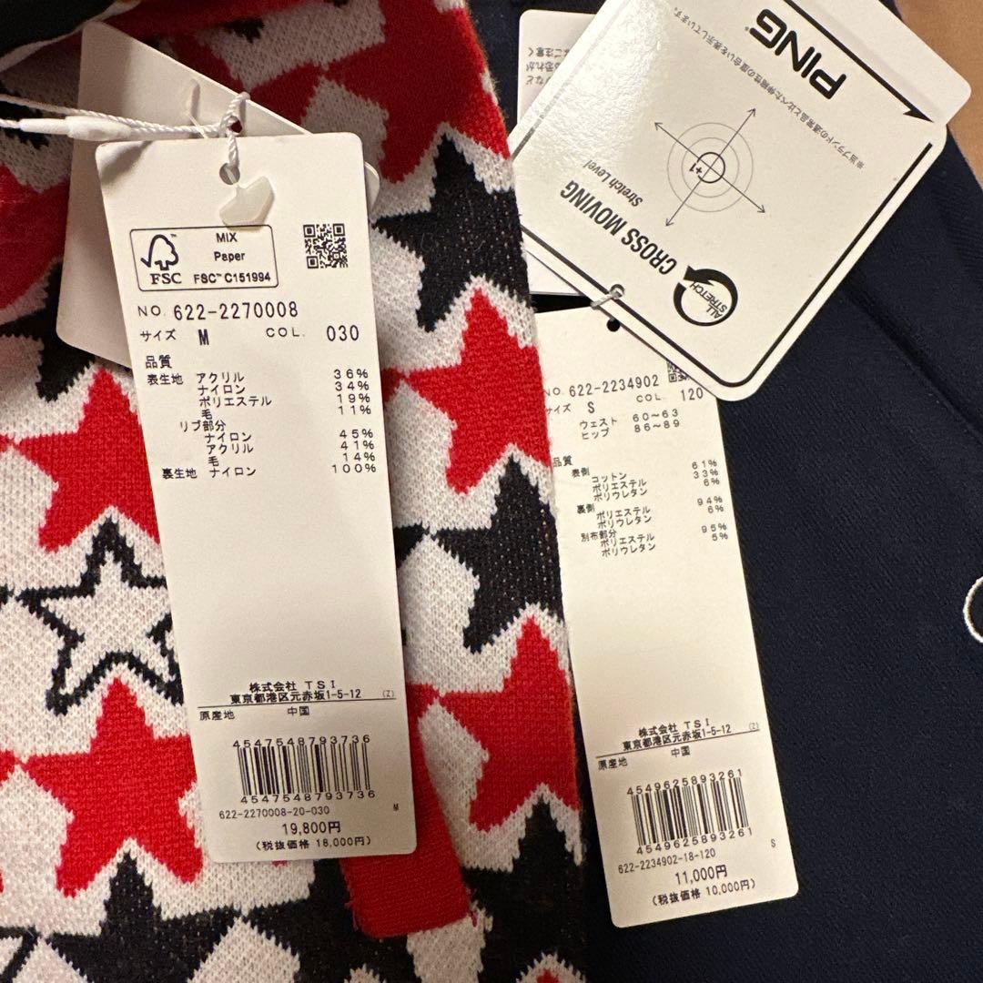 裏地付き　防風　ニット　アウター　保温スカート　セットアップ　秋冬　真冬ゴルフ