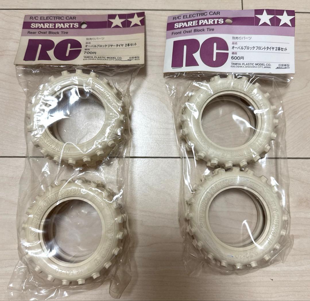 タミヤ　おまけ付き　希少　RC 当時物タイヤセット　ホワイト小鹿　ホットショット