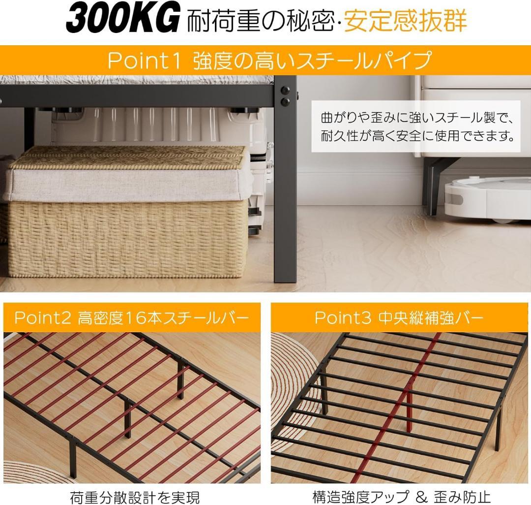 ベッドフレーム シングル ブラック　ベッド 宮棚 2口コンセント　黒