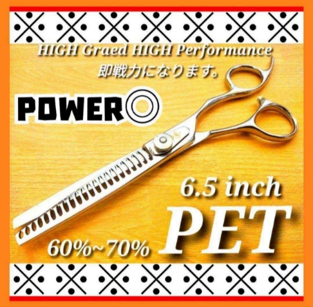 セニングシザーブレンダーブレンディングシザートリミングトリマー