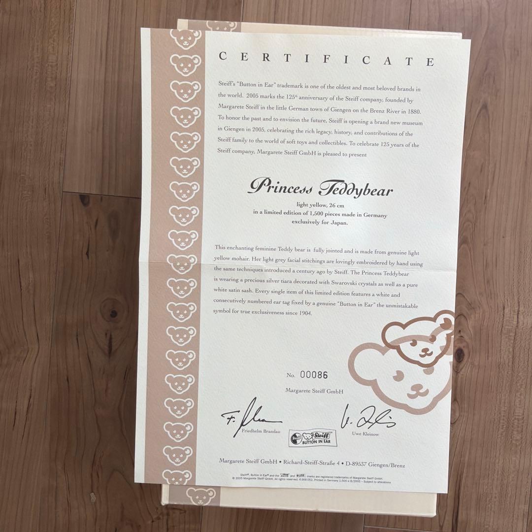 Steiff Princess Teddybear 証明書付き