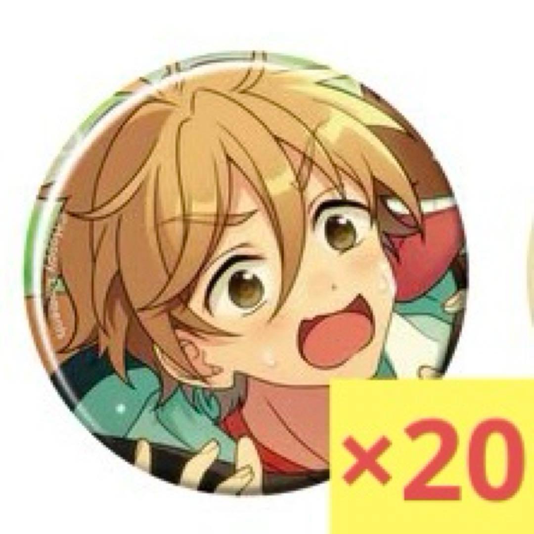 あんスタ コレクション缶バッジ コレ缶 sep casual 真白友也 20点 限定