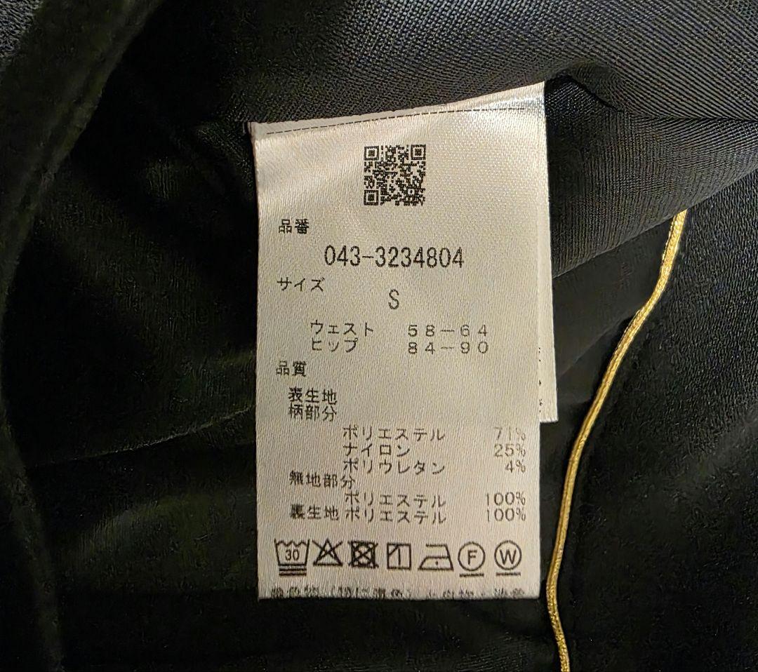 【St.ANDREWS】フレアスカート