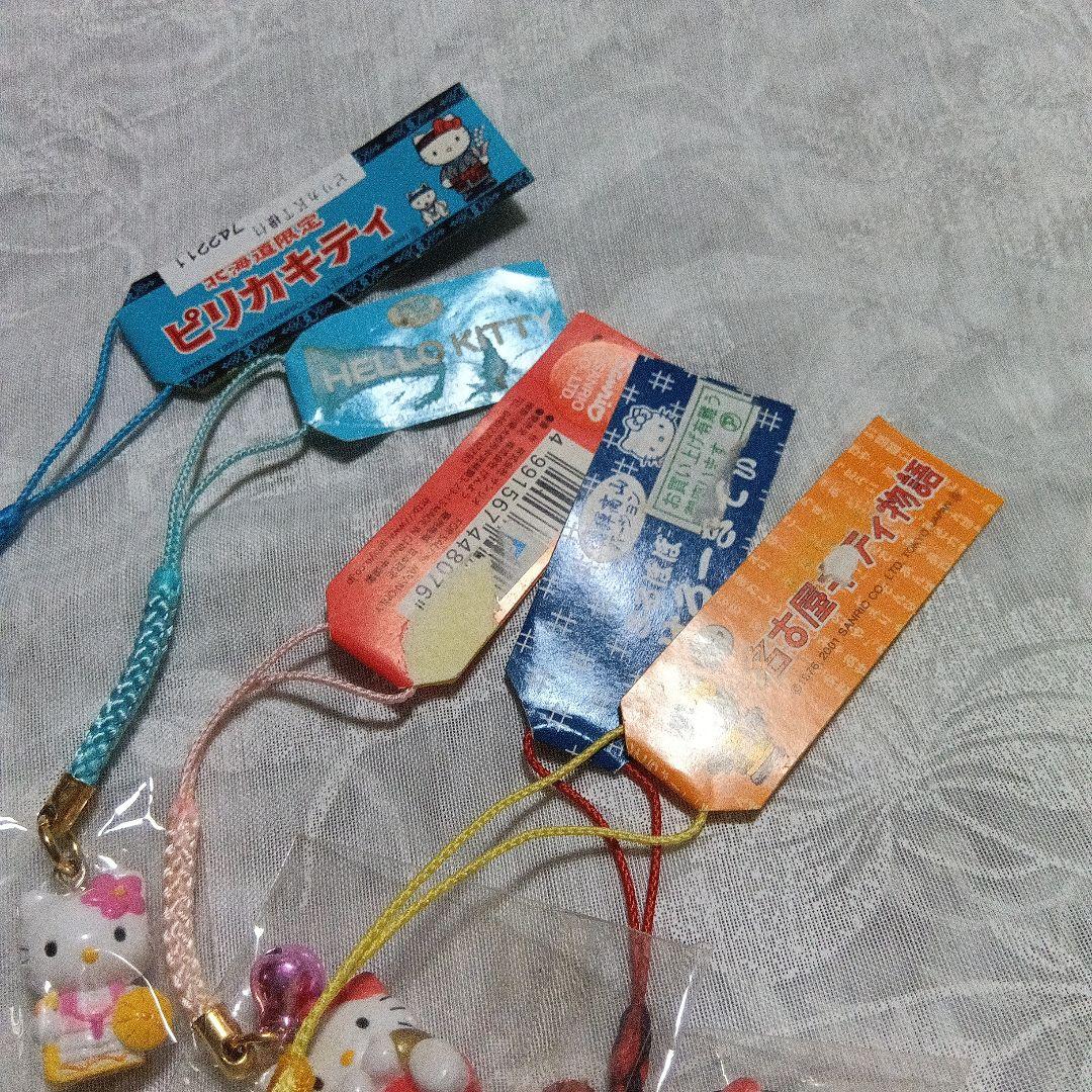 ご当地キティねつけ　16個まとめ売り