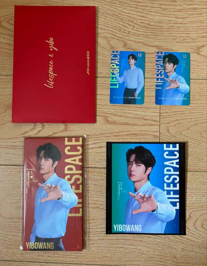 王一博 × Life-Space益倍适 限定公式ギフトボックス