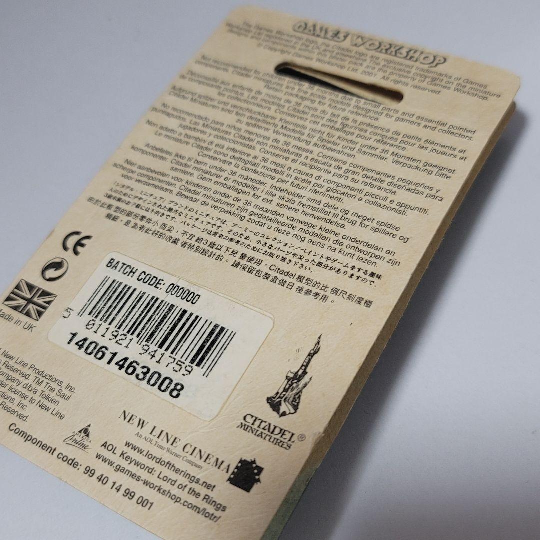 ロードオブザリング　メタルフィギュア　ハルディア