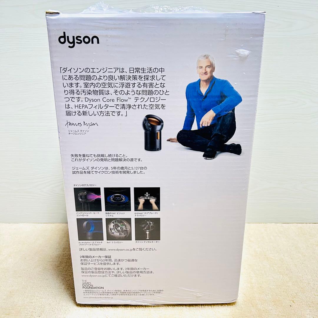 Dyson Pure Cool Me ガンメタル ダイソン BP01GC