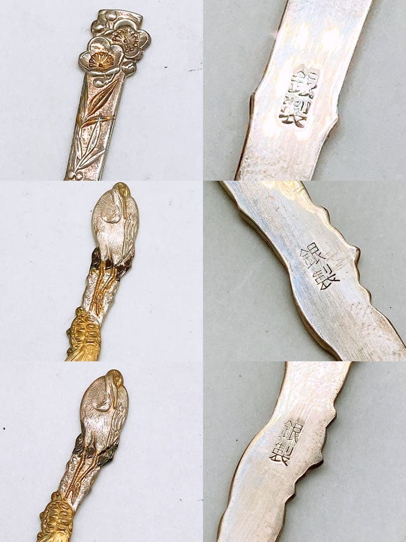 Y*e様 銀製 菓子楊枝 11本セット 箱付き 鶴 梅 アンティーク 和装小物