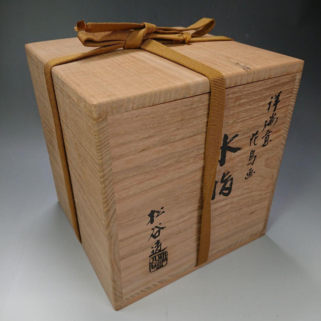 S246 水指 『祥瑞花鳥画』『叶松谷造』『桃摘み』共箱 茶道具