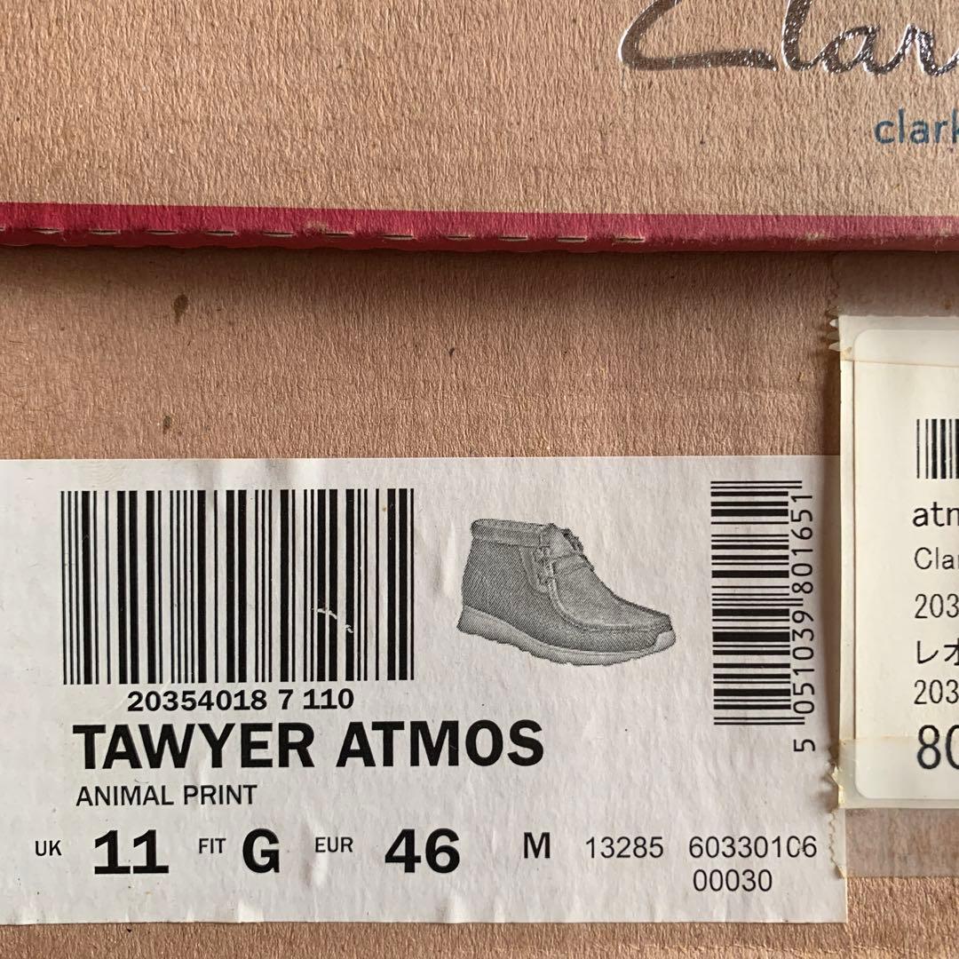 クラークスワラビー　atmosコラボ ヒョウ柄 29cm 入手困難