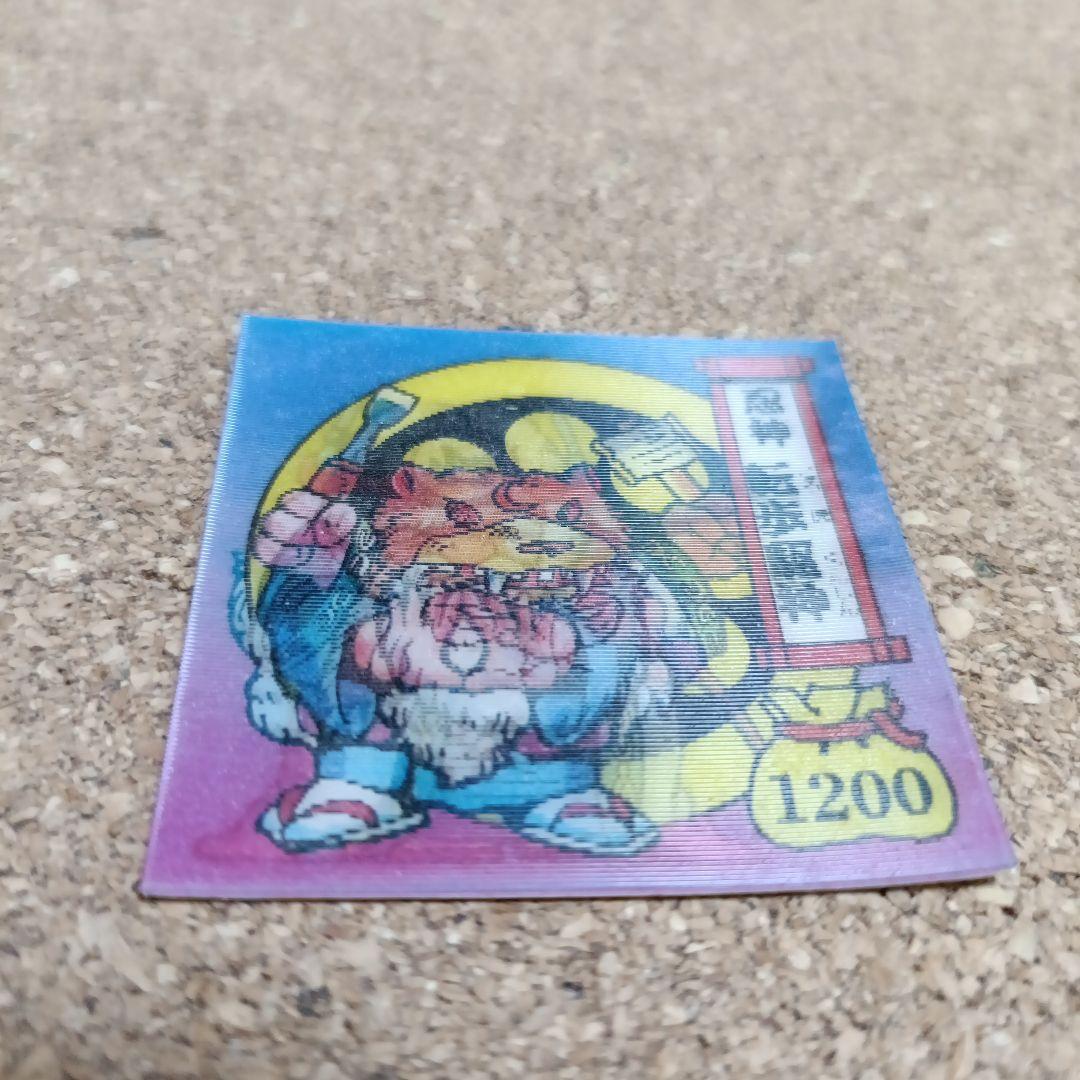 激レア　戦国大魔神　脳心　転歩駆神　シール　1200　森永製菓　当時物