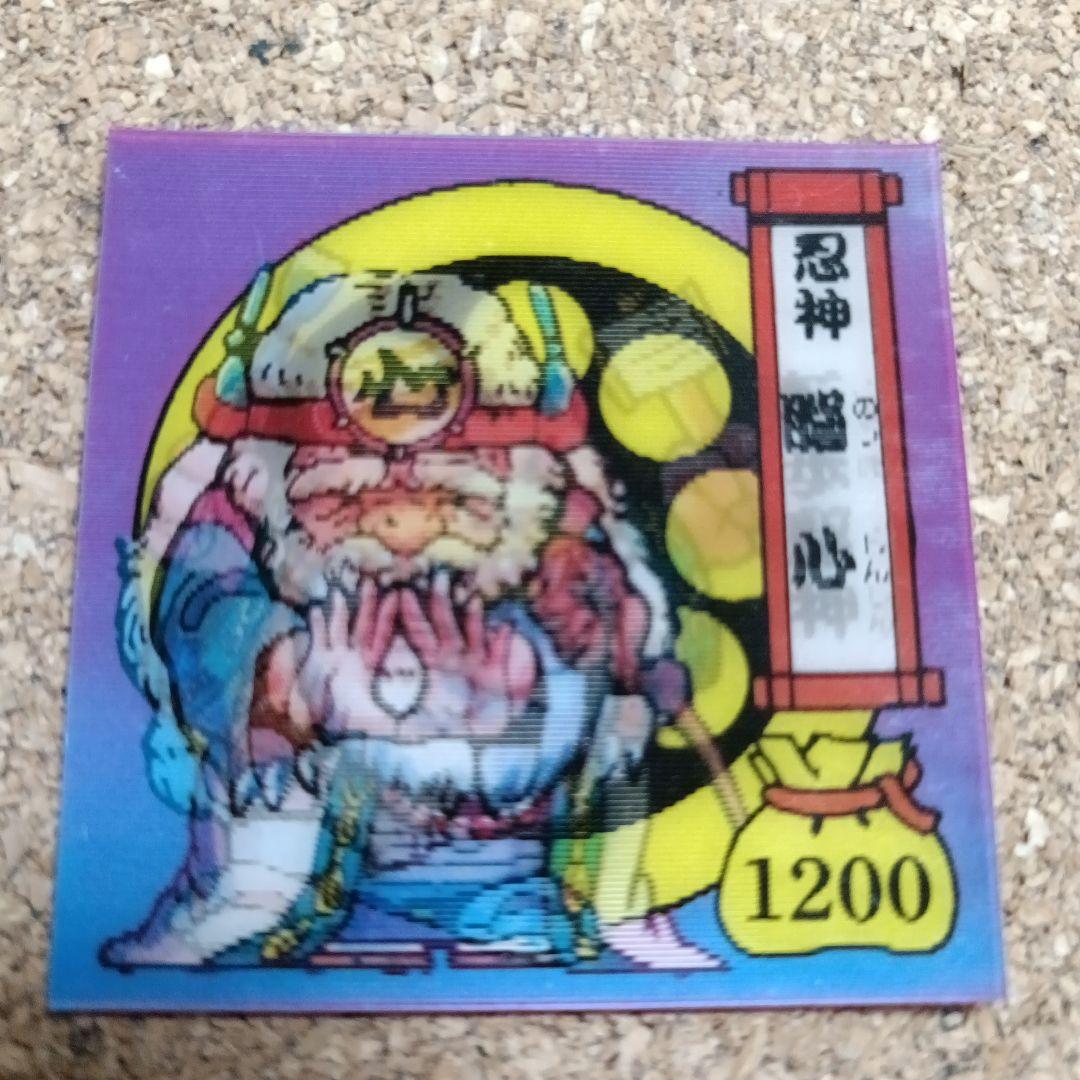 激レア　戦国大魔神　脳心　転歩駆神　シール　1200　森永製菓　当時物