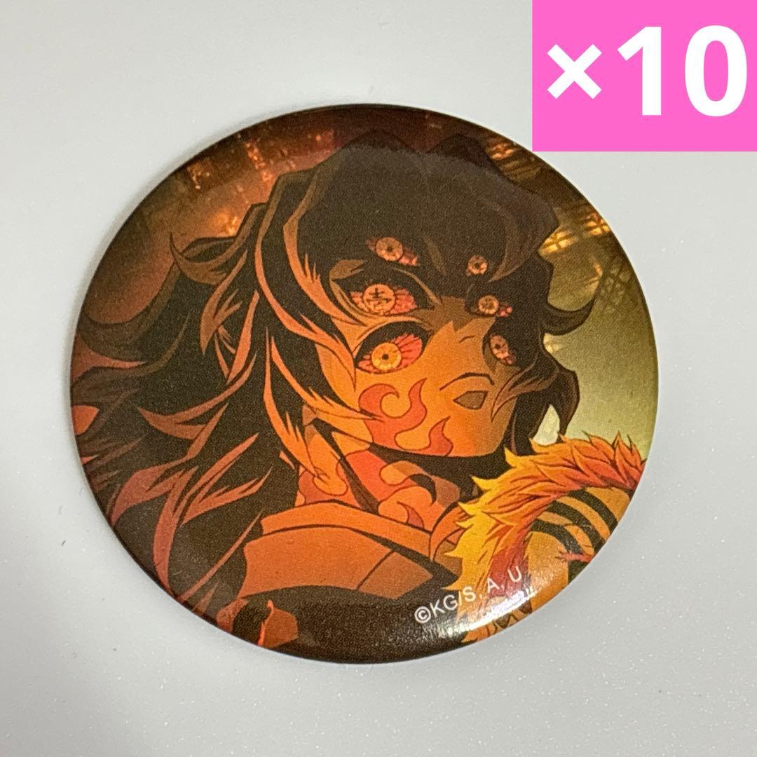 鬼滅の刃 - 劇場版 鬼滅の刃 無限城編 キービジュアル ランダム