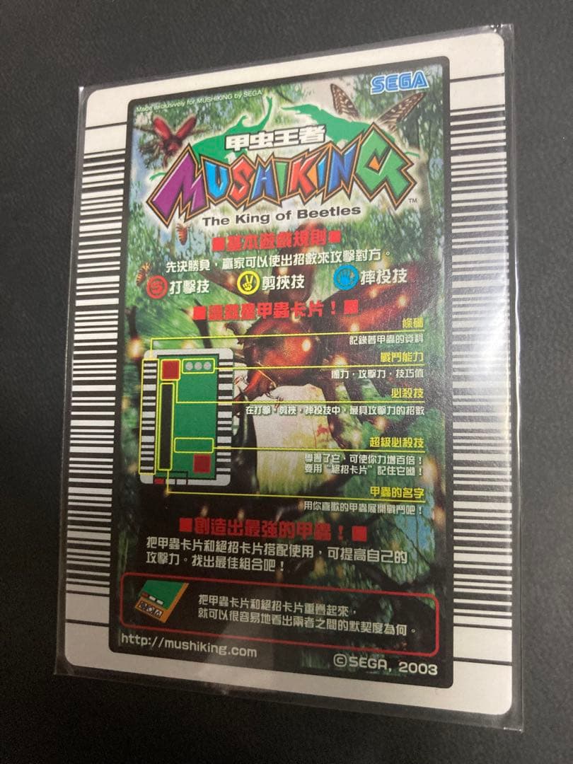 ねずみ【海外版】◆金◆銀銅付セット！！