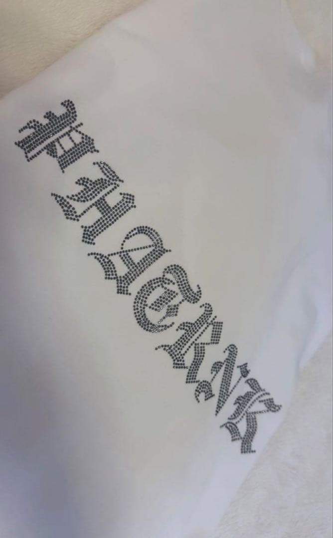 PHARNK ストーン装飾 XXL ホワイト yuunachaaan様専用 - メルカリ