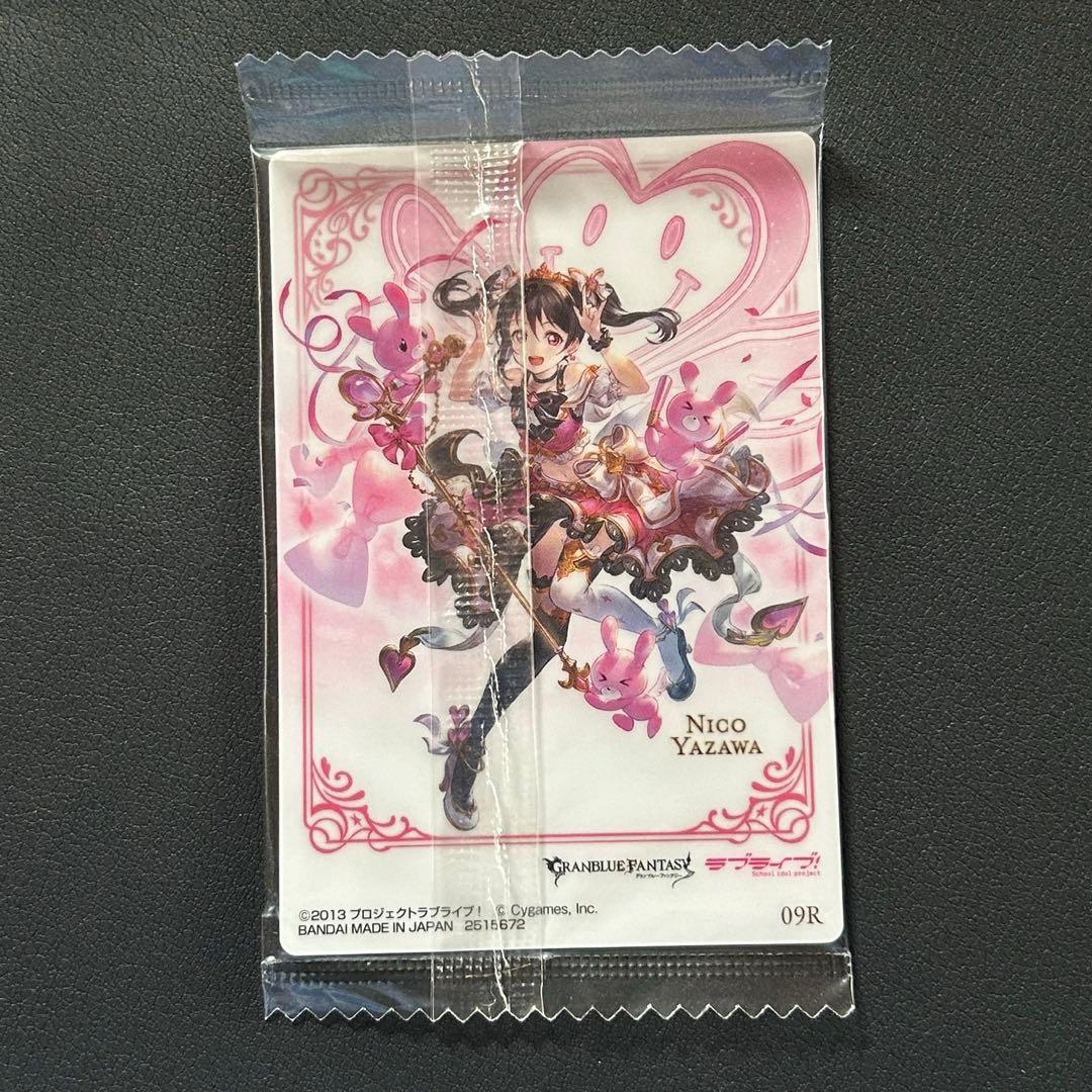 ラブライブ グラブルウエハース 矢澤にこ 29枚