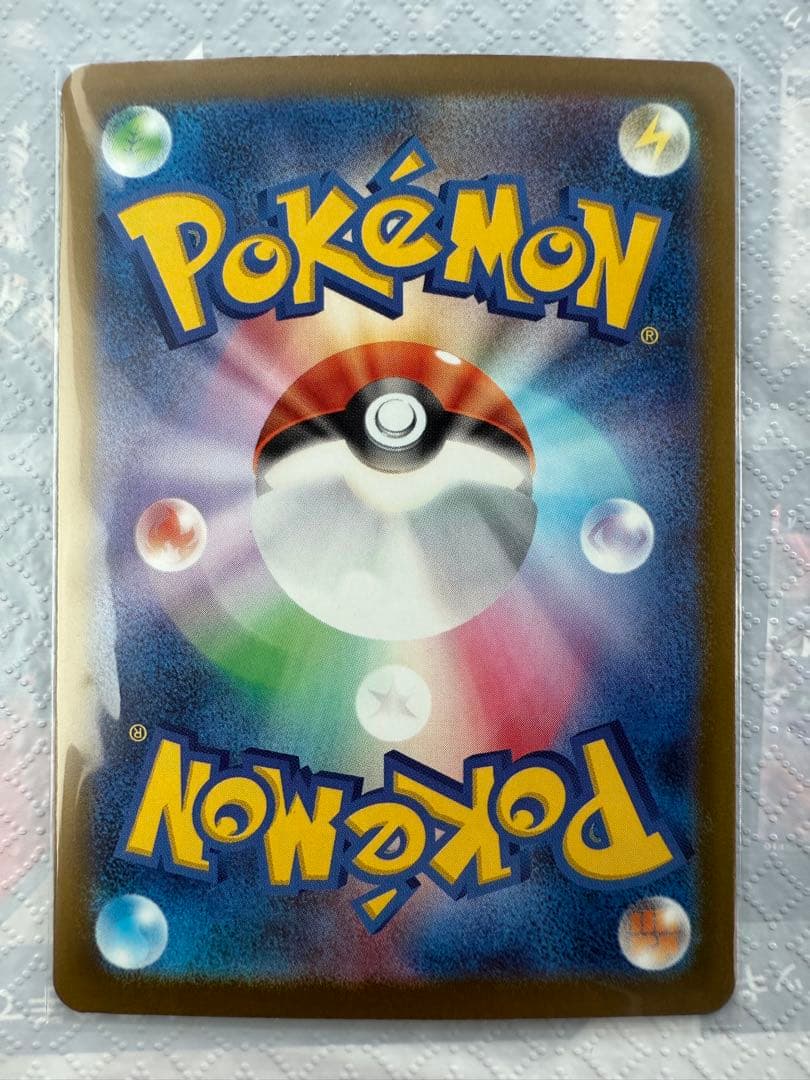 ロケット団のミュウツーex HP280