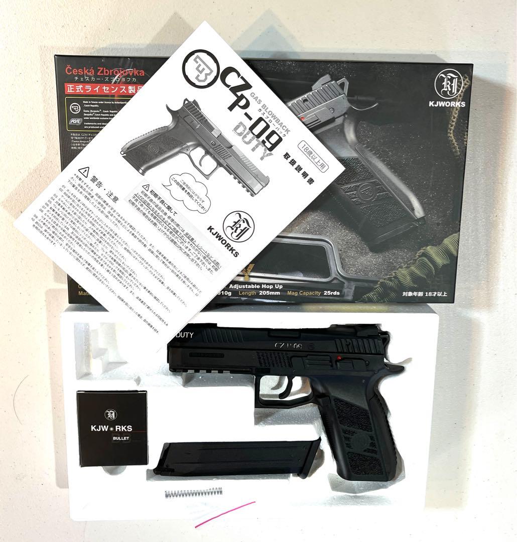 KJW CZ P-09 ガスガン