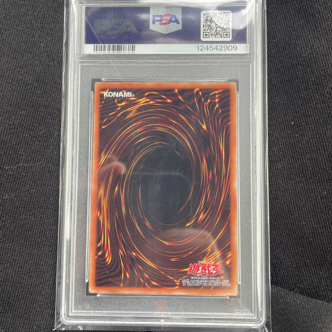 【大特価】遊戯王 PSA10 ブラックマジシャンガール デュエルマスターズ