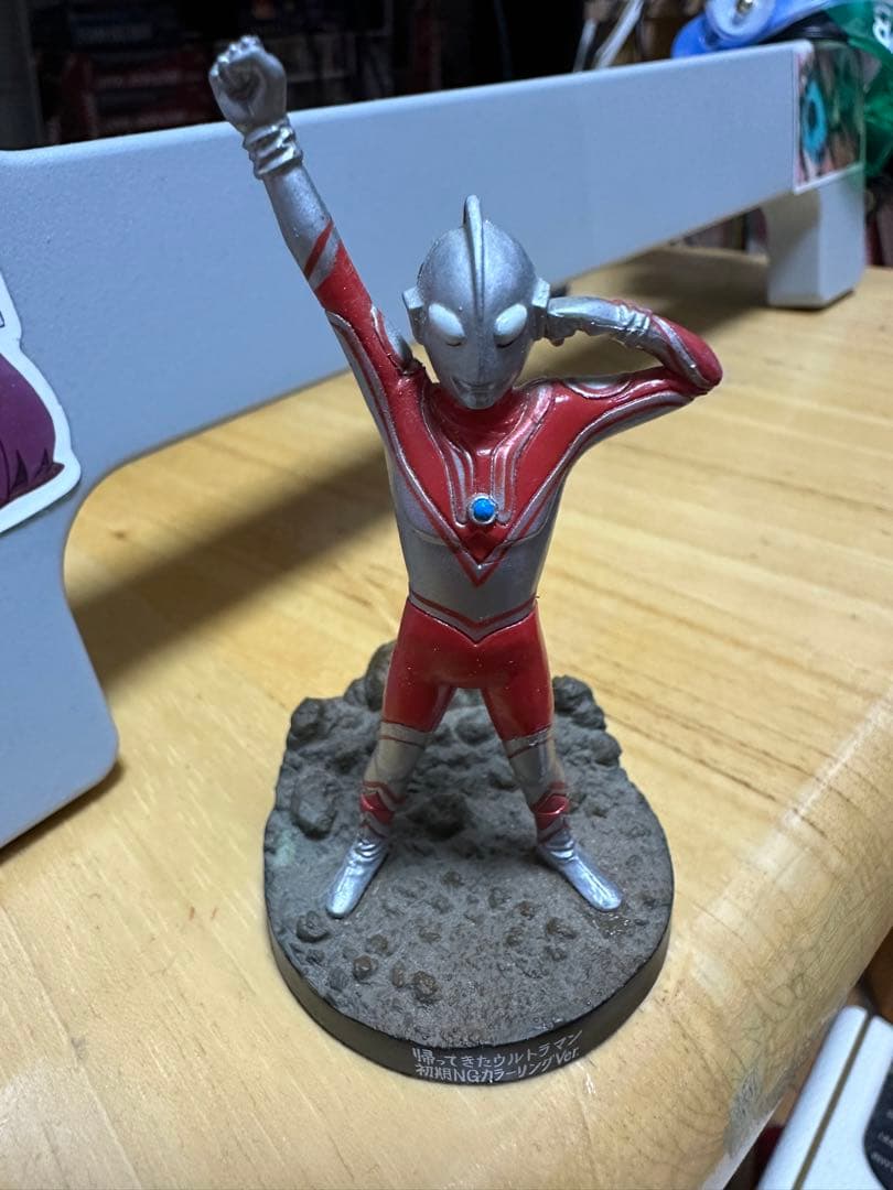 円谷倉庫　帰ってきたウルトラマン　初期NGカラーVer シークレット