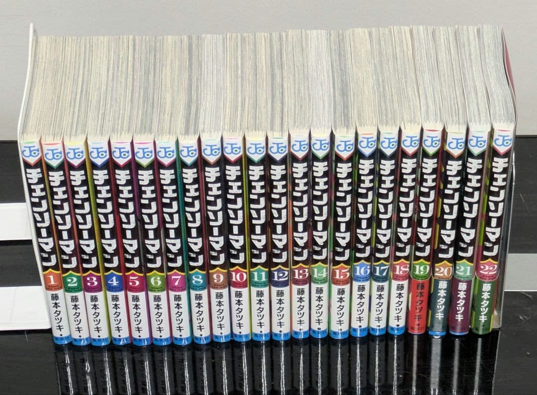 チェンソーマン（１〜２２巻セット）