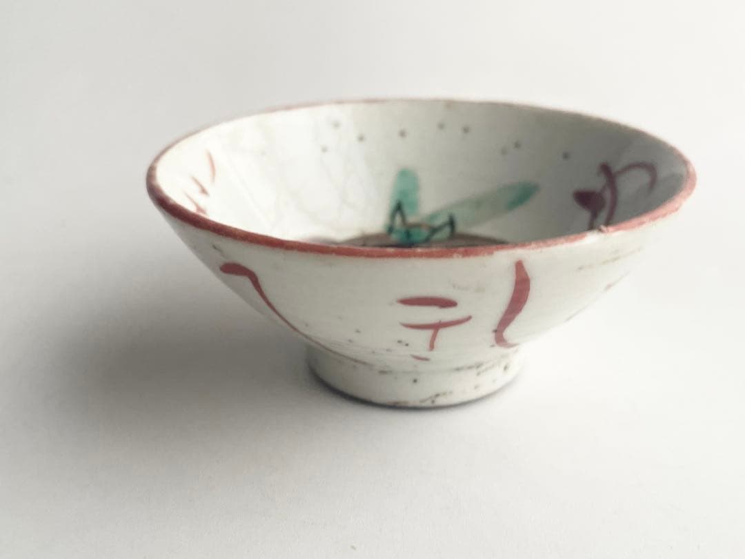 骨董 アンティーク めでた盃 九谷春日山 目出度い 伊勢の浜荻折りふせて