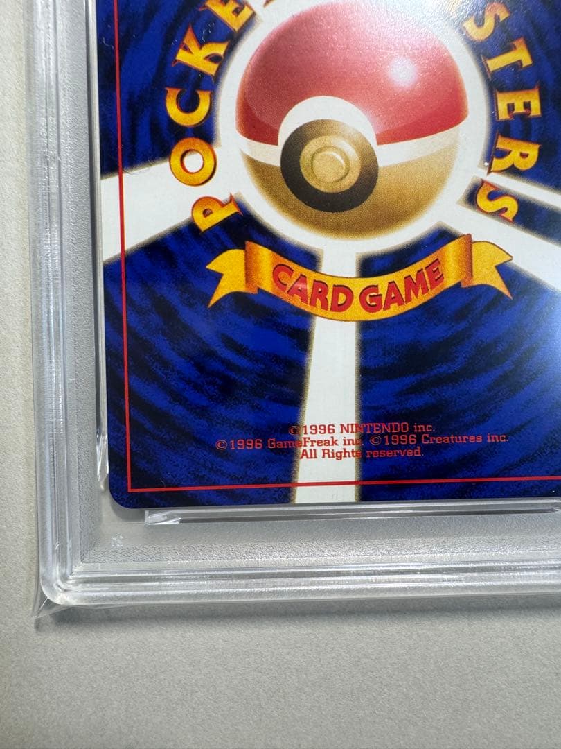 【PSA8】R団のミュウツー ★ ジム拡張第2弾 闇からの挑戦　旧裏