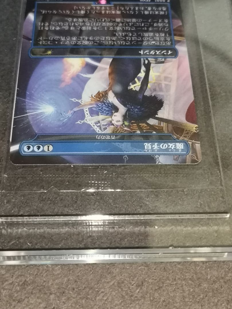 S*y様 MTG.FFコラボプロモ・魔女の予見・否定の力・新品未開封2000枚限