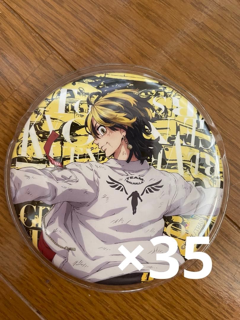 羽宮一虎 血のハロウィン 缶バッチ 駿河屋 - 【買取】羽宮一虎/白