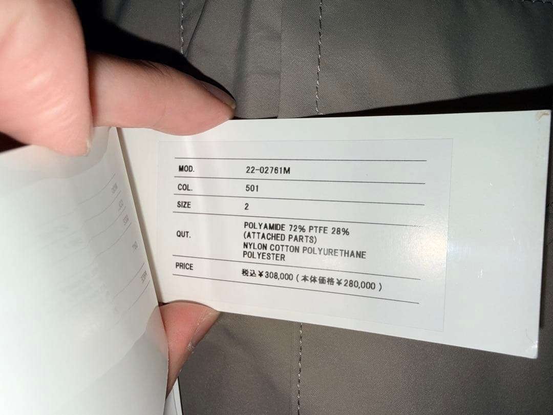 ふうまsacai / ACRONYM FIELD JACKET Khaki