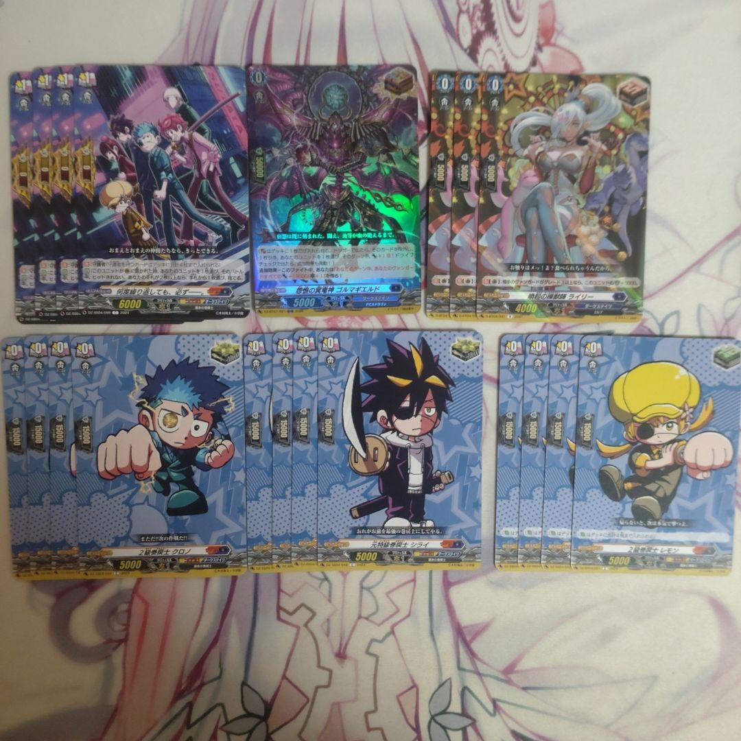 ヴァンガード　銀の茨の竜女皇ヴィーナス・ルキエデッキ