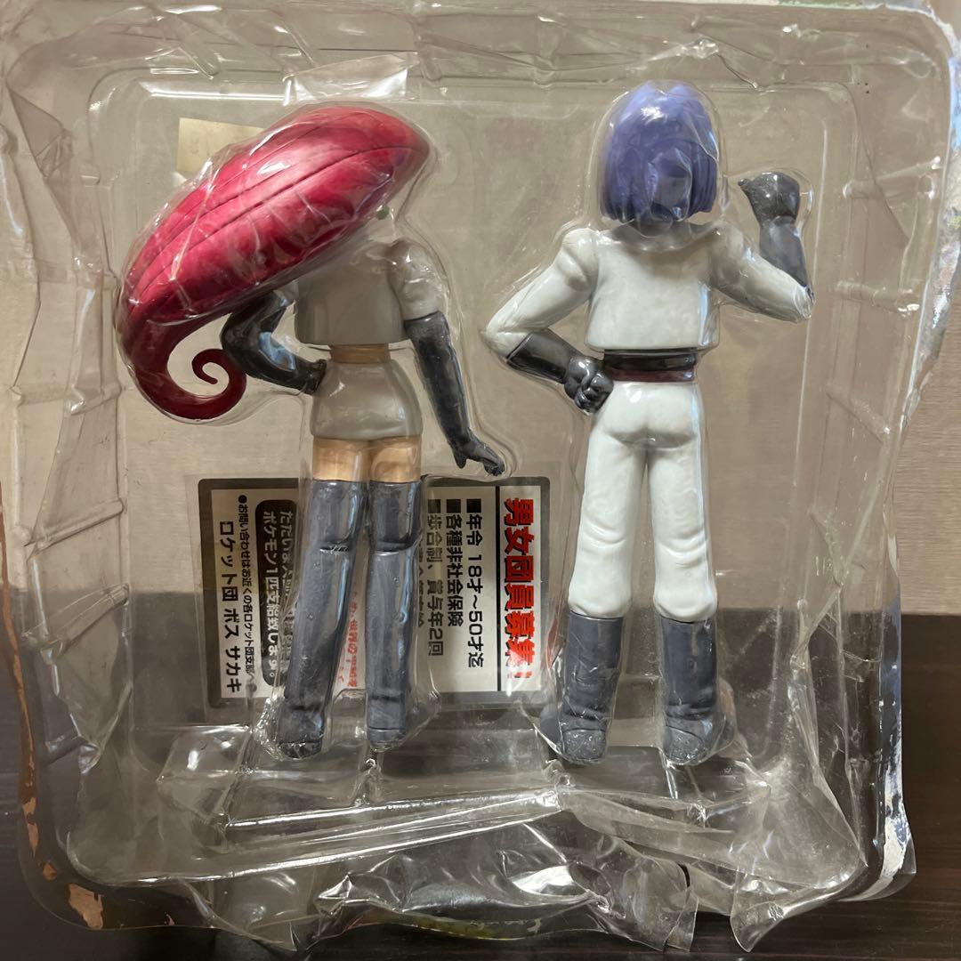 未開封品ポケットモンスター キャラクターズワールドVol.1ロケット団