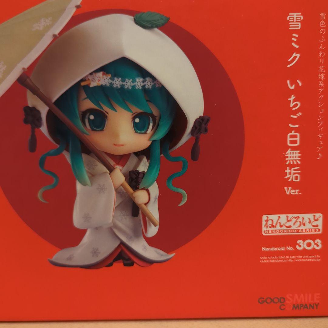 初音ミク ねんどろいど 雪ミク いちご白無垢Ver