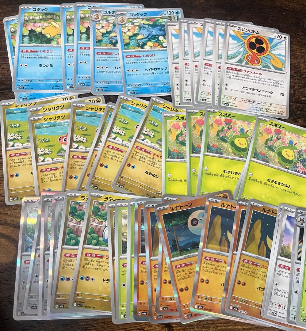 ポケモンカードゲーム 引退品