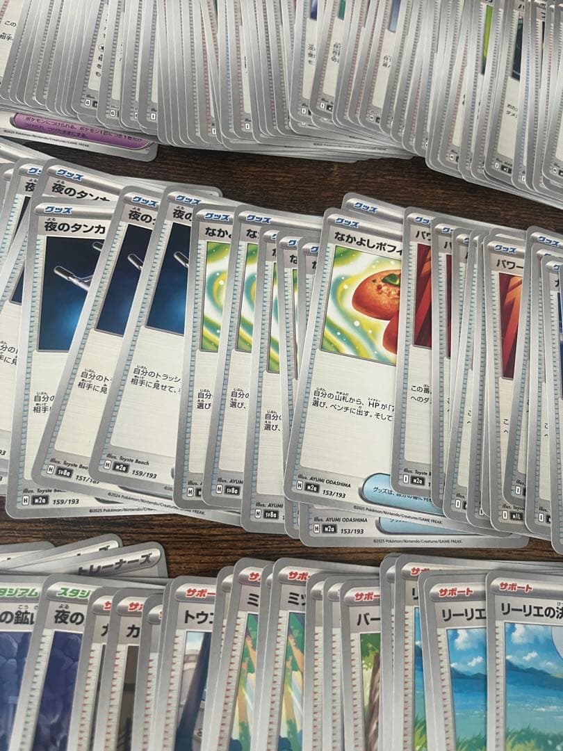 ポケモンカードゲーム 引退品