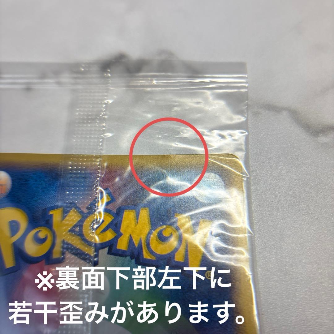 ポケモンカード　ポケパーク　ピカチュウ　未開封
