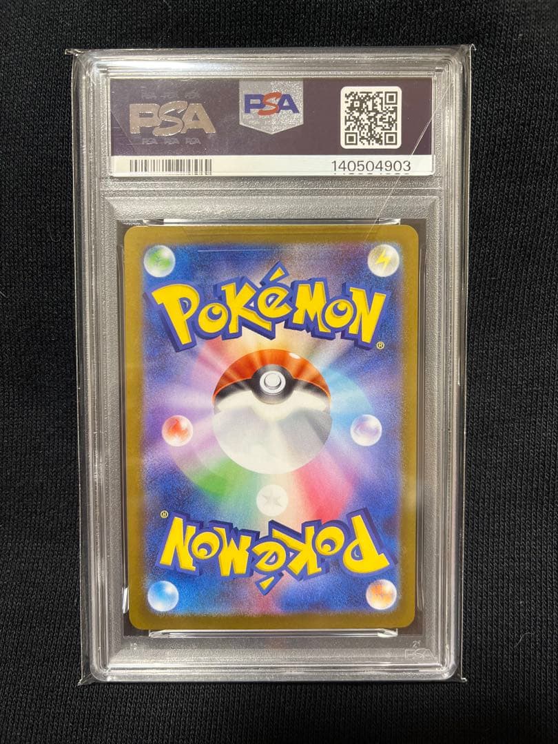 メガリザードンX ex MUR PSA10 116/080 ゴールド UR