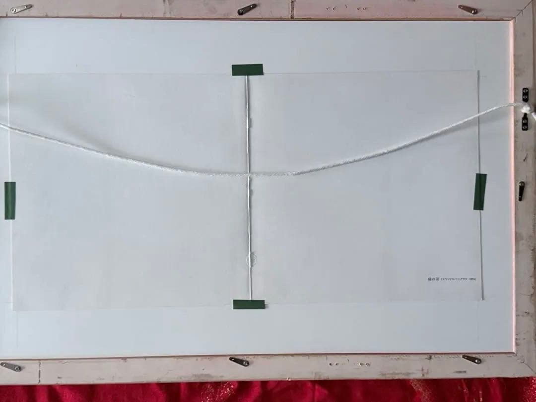 2192様感謝‼️芸術の秋‼️シャガール『デリエール・ル・ミロワール』No