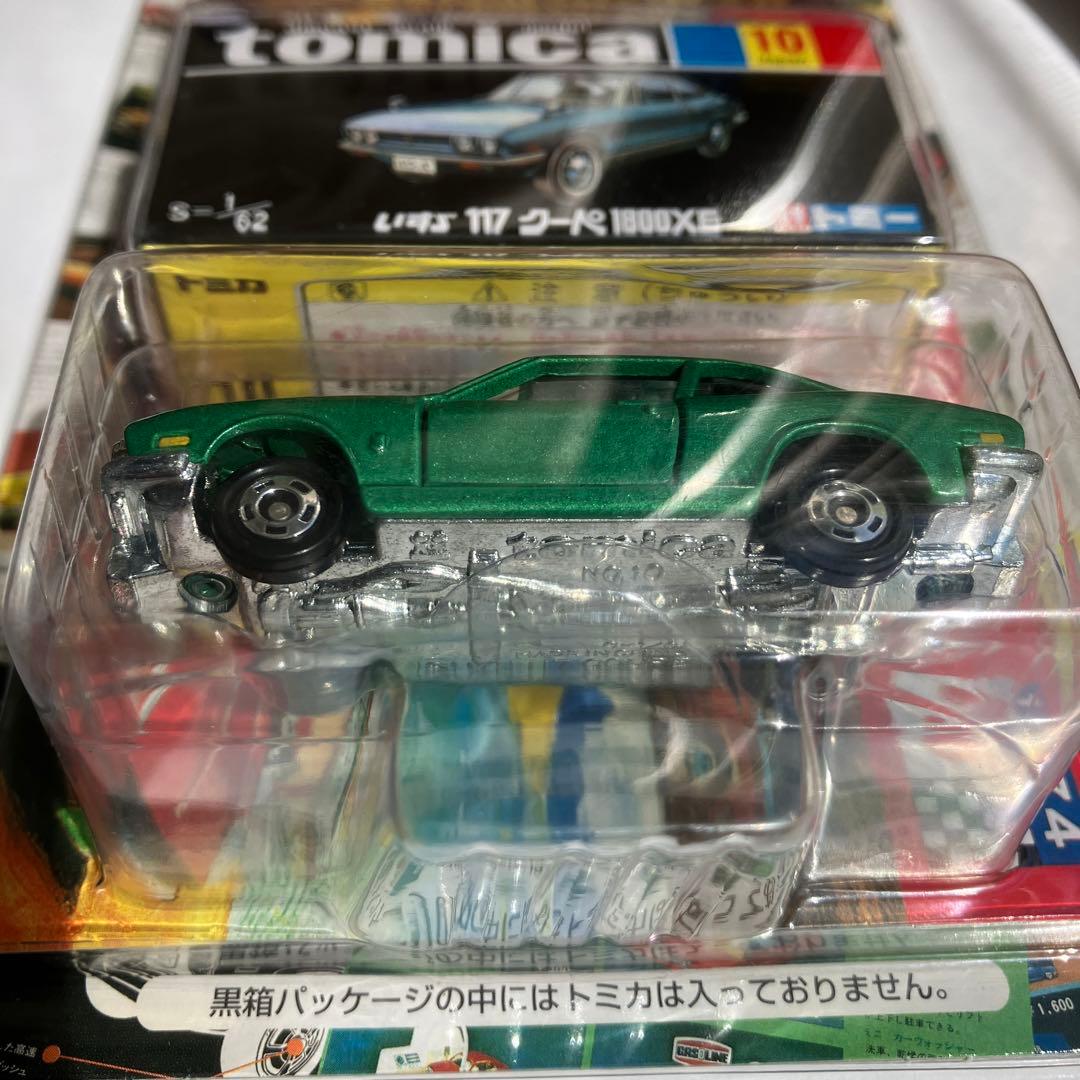 トミカ35周年記念　懐かしのカタログ付トミカ6台セット