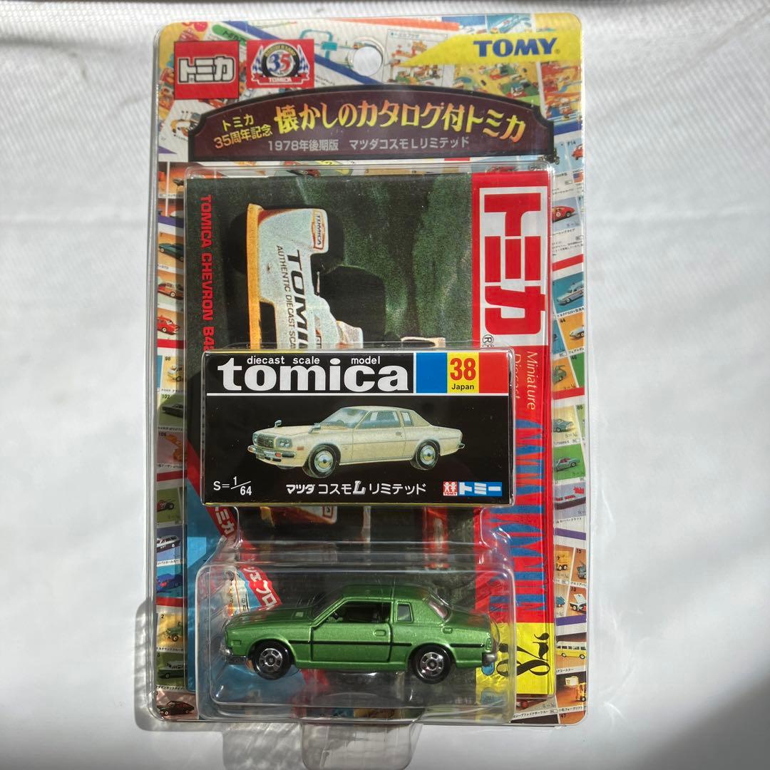 トミカ35周年記念　懐かしのカタログ付トミカ6台セット