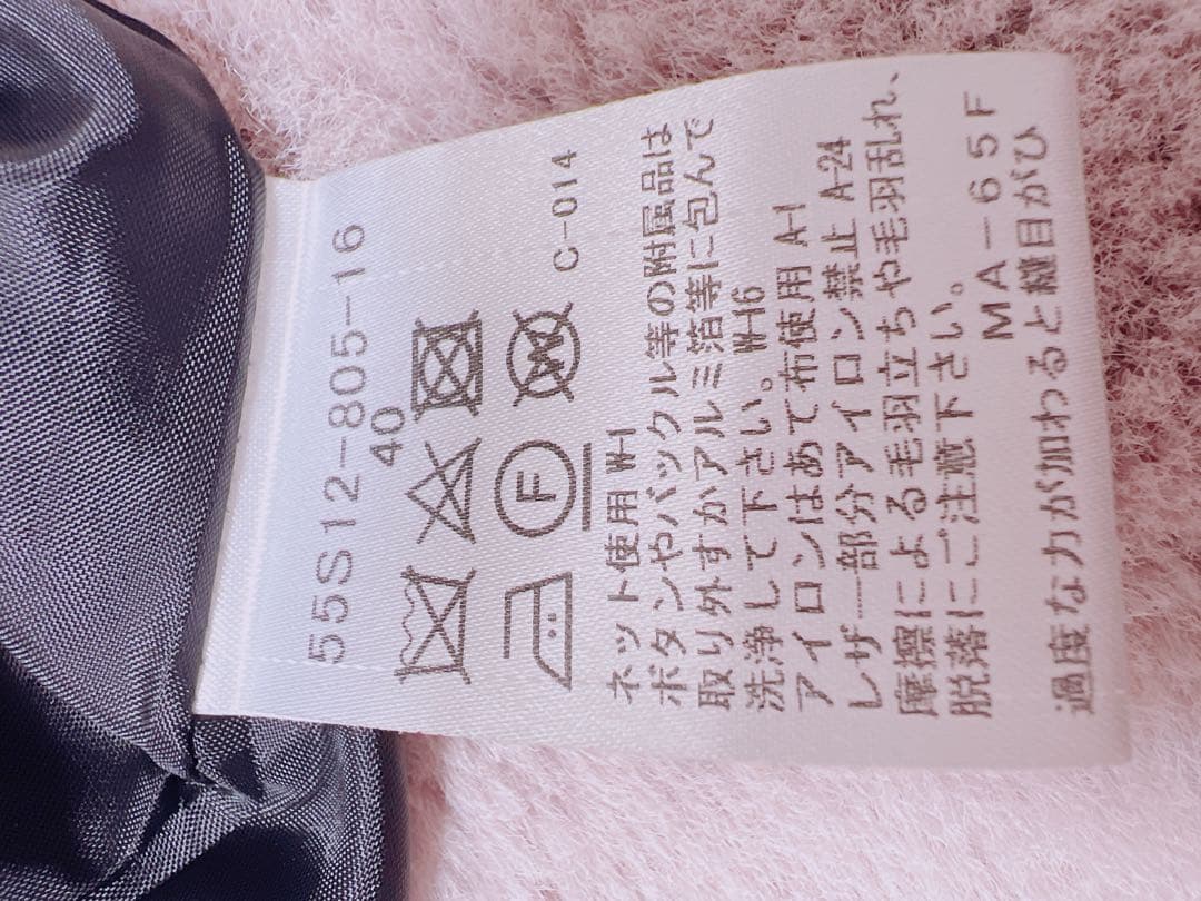 ブルーレーベルクレストブリッジ　スカート　美品