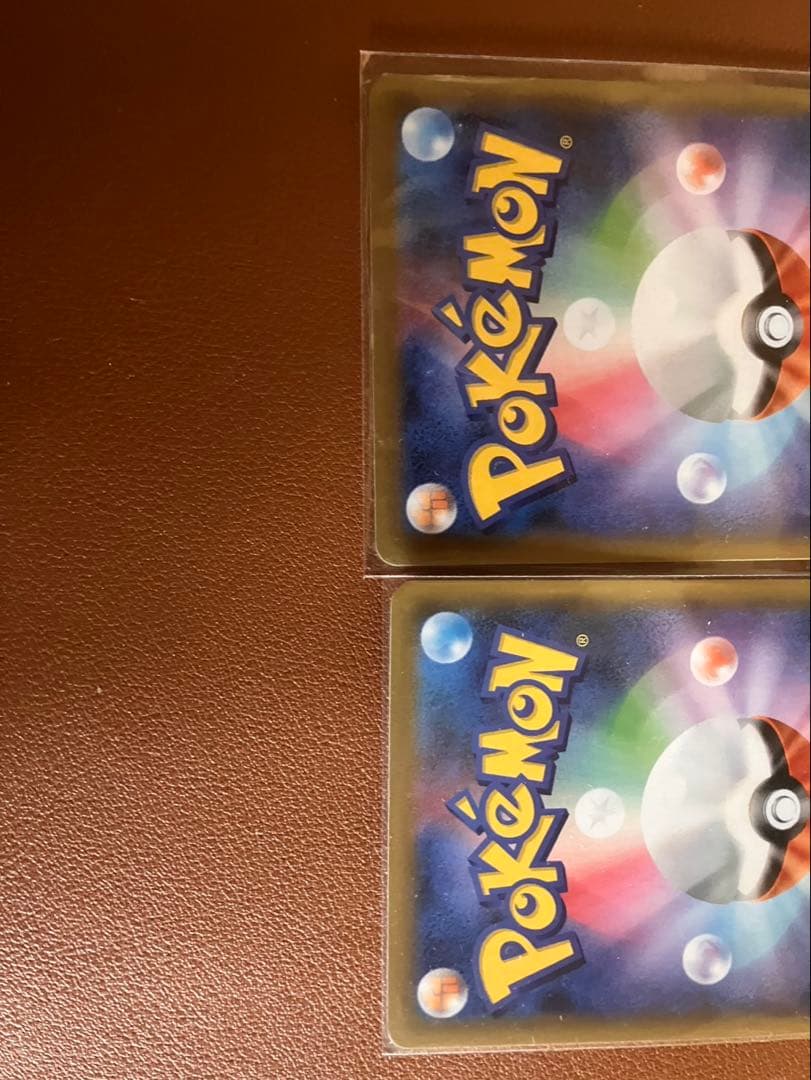 ピカチュウ CHR SM11b ドリームリーグ 054/049 2枚