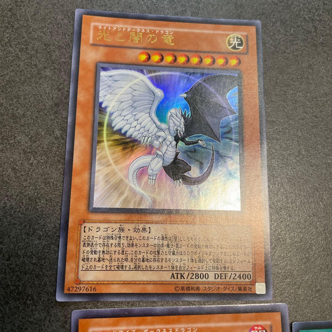 遊戯王ウルトラレア以上まとめ売り 遊戯王OCG モンスターウルトラレア