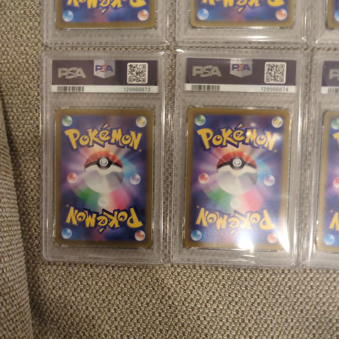 ポケモンカード ピカチュウ 25周年記念 PSA10.10連番